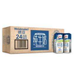 Weidendorf 德亚 低脂牛奶 250ml 24盒