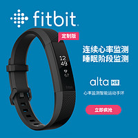 Fitbit Alta HR 智能手环 玫瑰金 大号