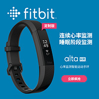 Fitbit Alta HR 智能手环 玫瑰金 小号