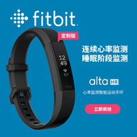 Fitbit Alta HR 智能手环 玫瑰金 小号