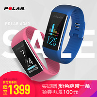 Polar 博能 Les Mills A360 智能手环 黑色 L码