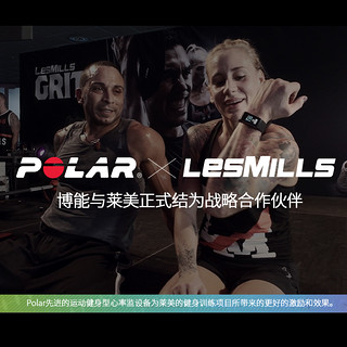 Polar 博能 Les Mills A360 智能手环 绿色 S码