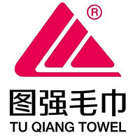 TU QIANG TOWEL/图强毛巾