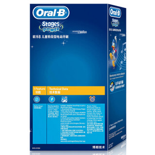 BRAUN 博朗 Oral-B 欧乐-B iBrush Kid D10 儿童电动牙刷 