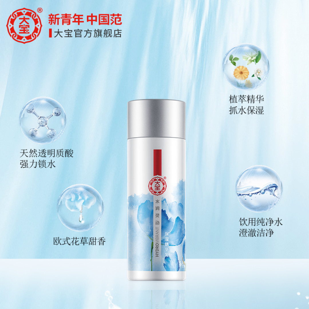 油痘肌必看!贫穷男孩的平价好用的护肤品空瓶分享