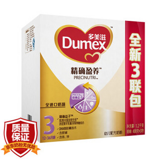 Dumex 多美滋 精确盈养 幼儿配方奶粉