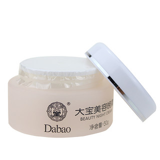 Dabao 大宝 美容晚霜 50g