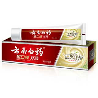 YUNNANBAIYAO 云南白药 金口健 牙膏  口清新 纯青普洱 105g