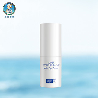 Hada Labo 肌研 极润保湿眼霜 15g 