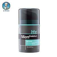 Mentholatum 曼秀雷敦 男士活力水份润肤液 50ml *4件