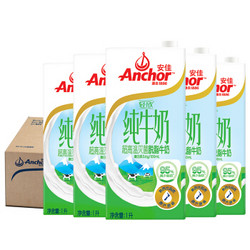 安佳（Anchor）轻欣脱脂牛奶1L*12/盒整箱 新西兰进口牛奶 *2件