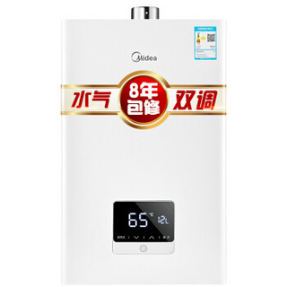 Midea 美的 JSQ30-G3 燃气热水器