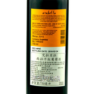 Arabella 艾拉贝拉 西拉 干红葡萄酒 750ml 单瓶