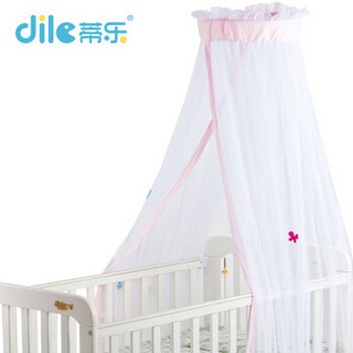 蒂乐 DL6003 婴儿圆顶式蚊帐 粉色