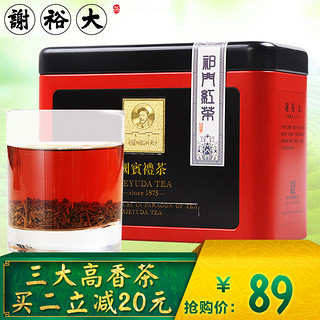 谢裕大 祁门红茶 135g 罐装 特级