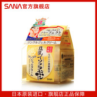  SANA/莎娜 豆乳系列 紧致修护 修护凝胶霜  101-200g/mL