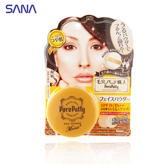 SANA 莎娜 poreputty 保湿遮瑕散粉蜜粉饼 5g