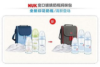 NUK 新生儿 宽口玻璃奶瓶套装