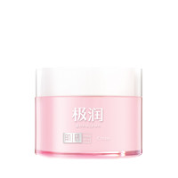 Hada Labo 肌研 极润轻透保湿水凝霜 50g