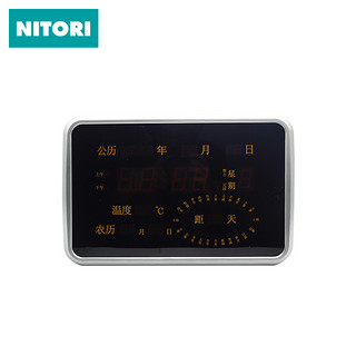 NITORI JB-41207 红光 LED长方形挂钟