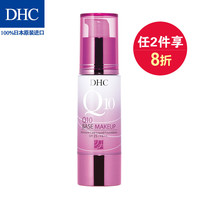 DHC 蝶翠诗 紧致焕肤浓密滋润粉底液 SPF25PA++ 40g 