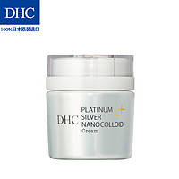 DHC 蝶翠诗 白金多元美容霜 45g