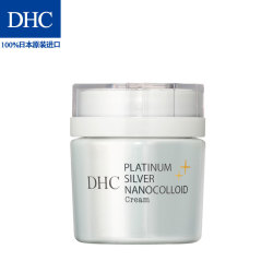 DHC 蝶翠诗 白金多元美容霜 45g *2件