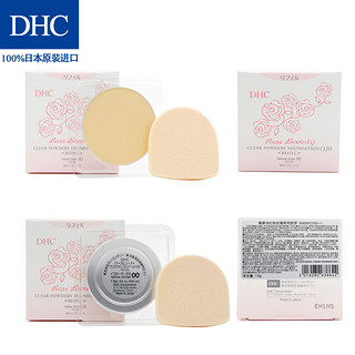 DHC 红粉玫瑰两用粉饼 SPF23 PA++ 13g 附粉扑