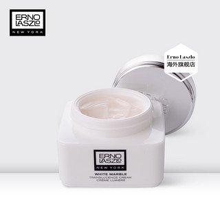 ERNO LASZLO 奥伦纳素 焕白雪肤亮采凝霜 50ml