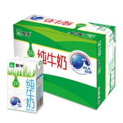 蒙牛纯牛奶250ml*16盒好牛奶自然纯四维突破纯升级 *2件