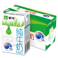 88VIP：MENGNIU 蒙牛 纯牛奶 1L 6盒                                               *3件