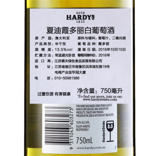 Hardys 夏迪 凯港霞多丽 干白葡萄酒 750ml 单瓶 普通