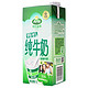 Arla 爱氏晨曦 有机全脂牛奶 1L 12盒 普通装 *2件+凑单品