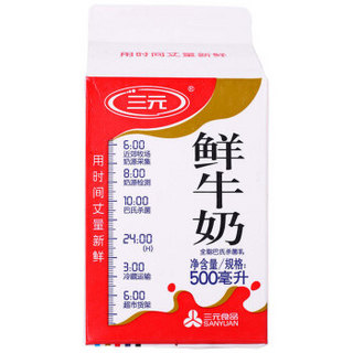 三元 巴氏杀菌乳 全脂鲜牛奶 500ml *6件