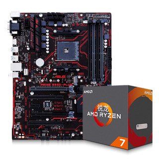 ASUS 华硕 PRIME B350-Plus 主板+ Ryzen7 1700 盒装处理器 