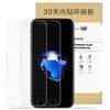 dostyle 苹果6P/6sP钢化膜 两张 4.9元