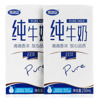 完达山 纯牛奶 250ml 20盒 普通装