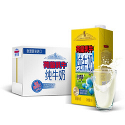 法国原装进口 荷兰乳牛全脂纯牛奶1L*6 整箱装 *3件+凑单品