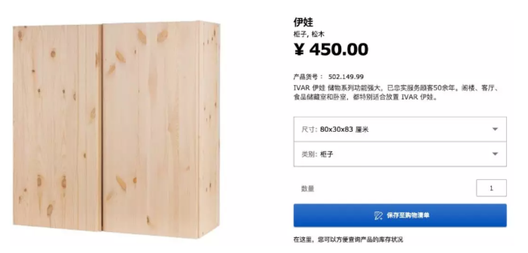 菠萝斑马 | 实木100个坑，见证我所有的愚蠢
