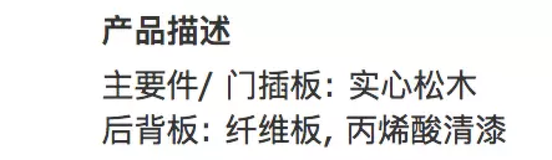 菠萝斑马 | 实木100个坑，见证我所有的愚蠢