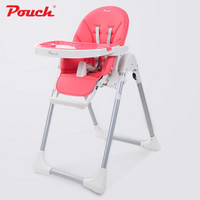 Pouch 帛琦 K06 婴儿多功能餐椅 粉色