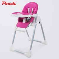 Pouch 帛琦 K06 婴儿多功能餐椅 紫色