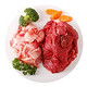限地区：科尔沁 澳洲牛肉半筋半肉 1kg