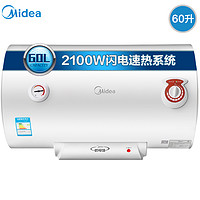 Midea 美的 F60-21S1 电热水器 