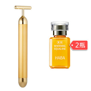 BEAUTY BAR 24K黄金T型 美容黄金棒+HABA 鲨烷美白美容油 15ml*2瓶 