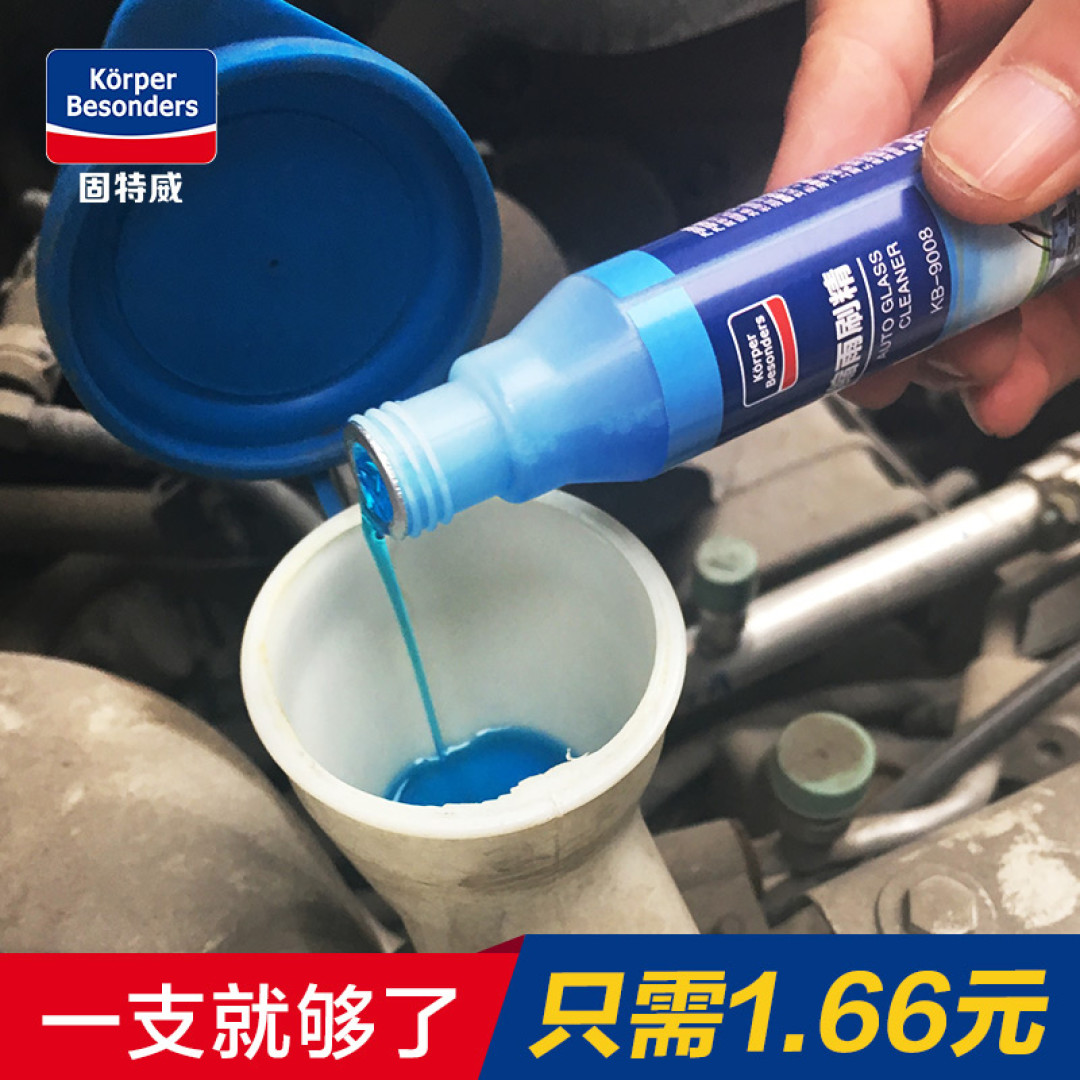 #养车不贵#征稿总结：最低只要1.8元包邮！哪些汽车用品，能获得值友的一致青睐？