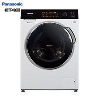 Panasonic 松下 罗密欧系列 XQG100-E1230 10公斤 滚筒洗衣机