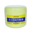 依妍凡士林倍护润肤霜300g 营养 滋润 润肤手霜 *2件 29.9元（合14.95元/件）