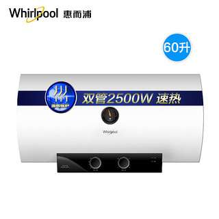 Whirlpool 惠而浦 ESH-60ME+ 60升 电热水器