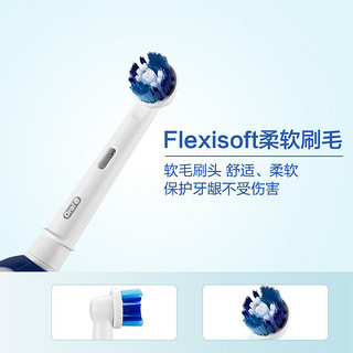 Oral-B 欧乐-B DB4010 成人电动牙刷 2支 + DB4510K 儿童电动牙刷 1支